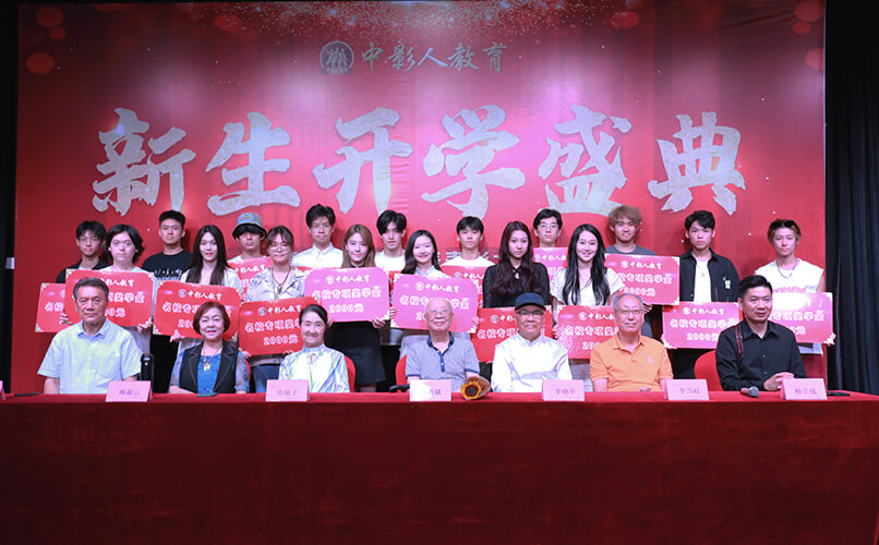 影視表演藝考培訓班